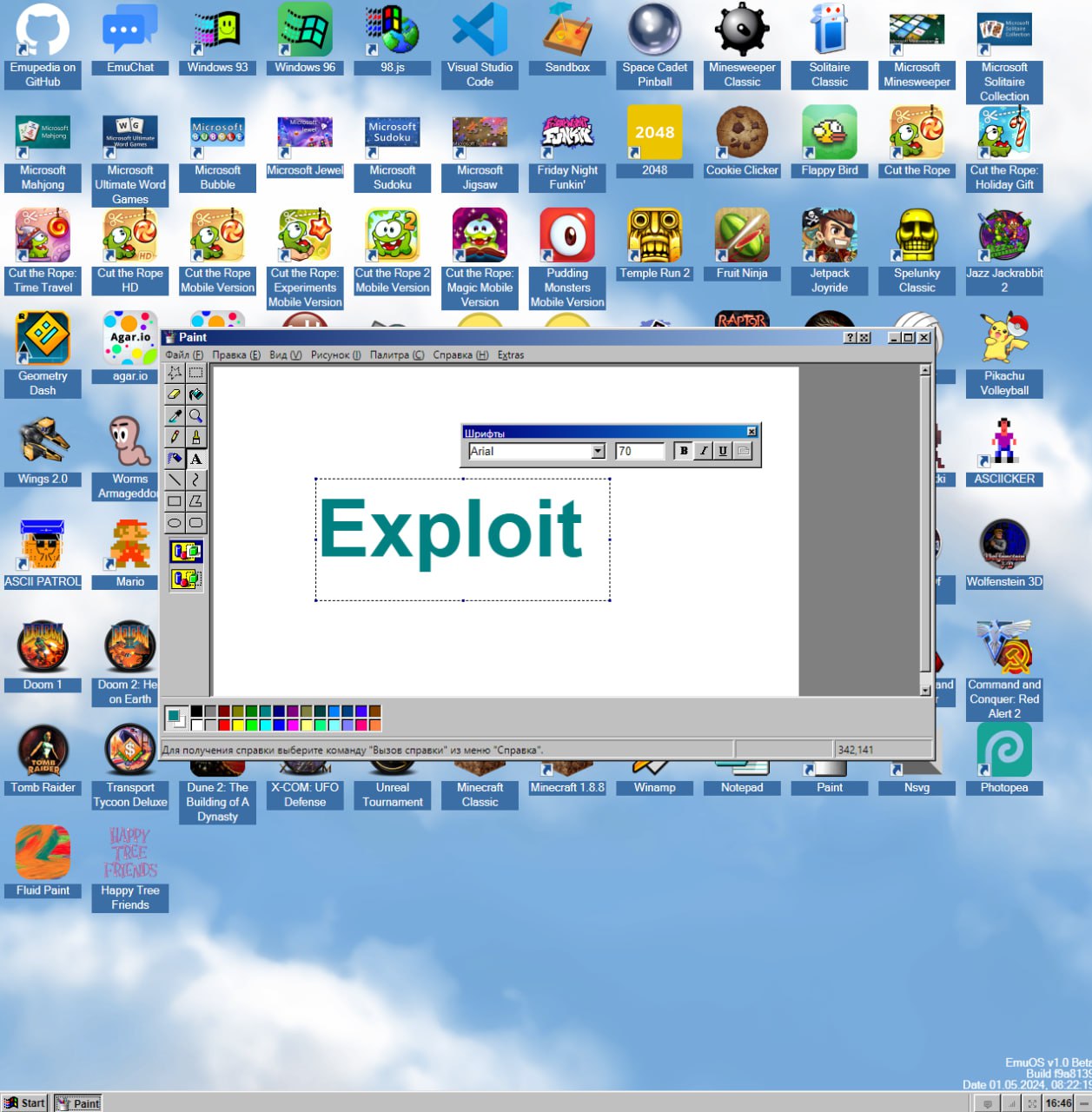 Пост из Telegram