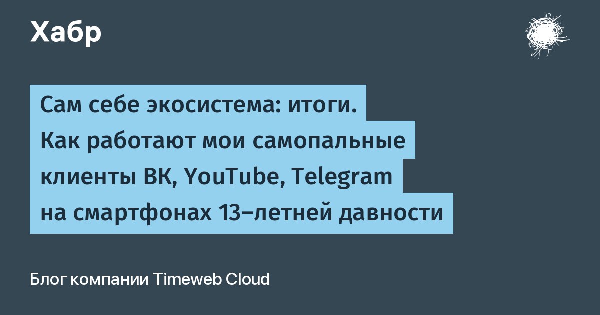 Люблю подобные статьи