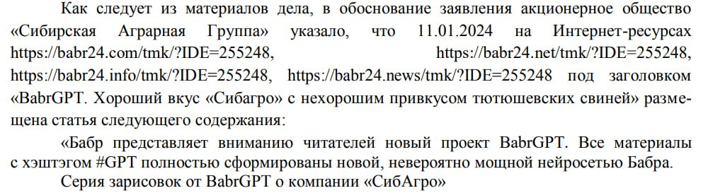 Я все думала, ну когда какая-нибудь нейронка выстрелит в хоть в каком кринжовом деле.