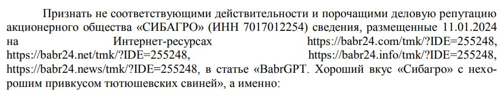 Пост из Telegram