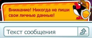 Что не хватает в мессенджерах многим людям