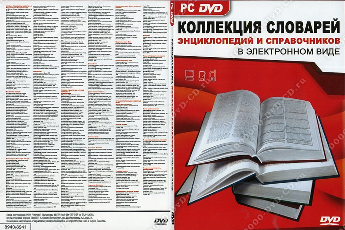 Датасеты двухтысячных