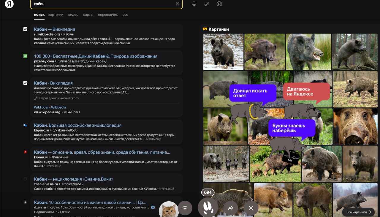 До 25 июля 2024 года можно натапать в яндексе по (или до) 20 баллов Яндекс Плюса