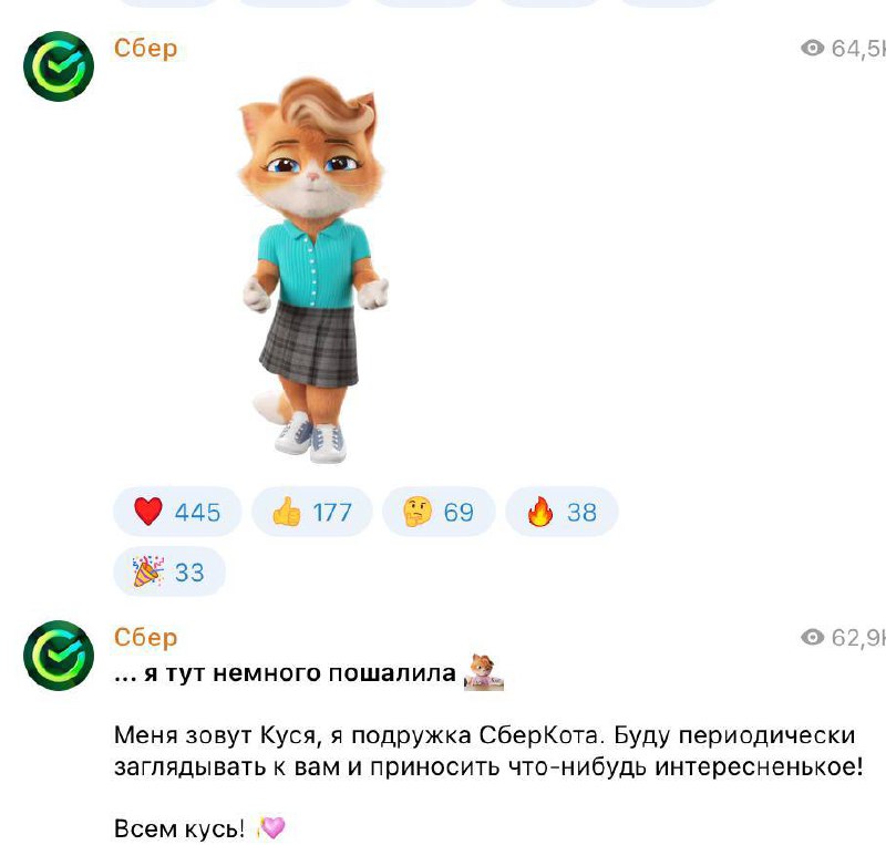 Пост из Telegram