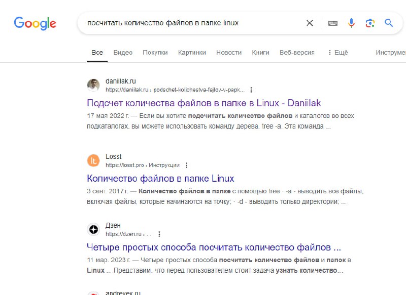 я просто сохранил на память, а оно на первом месте в поиске