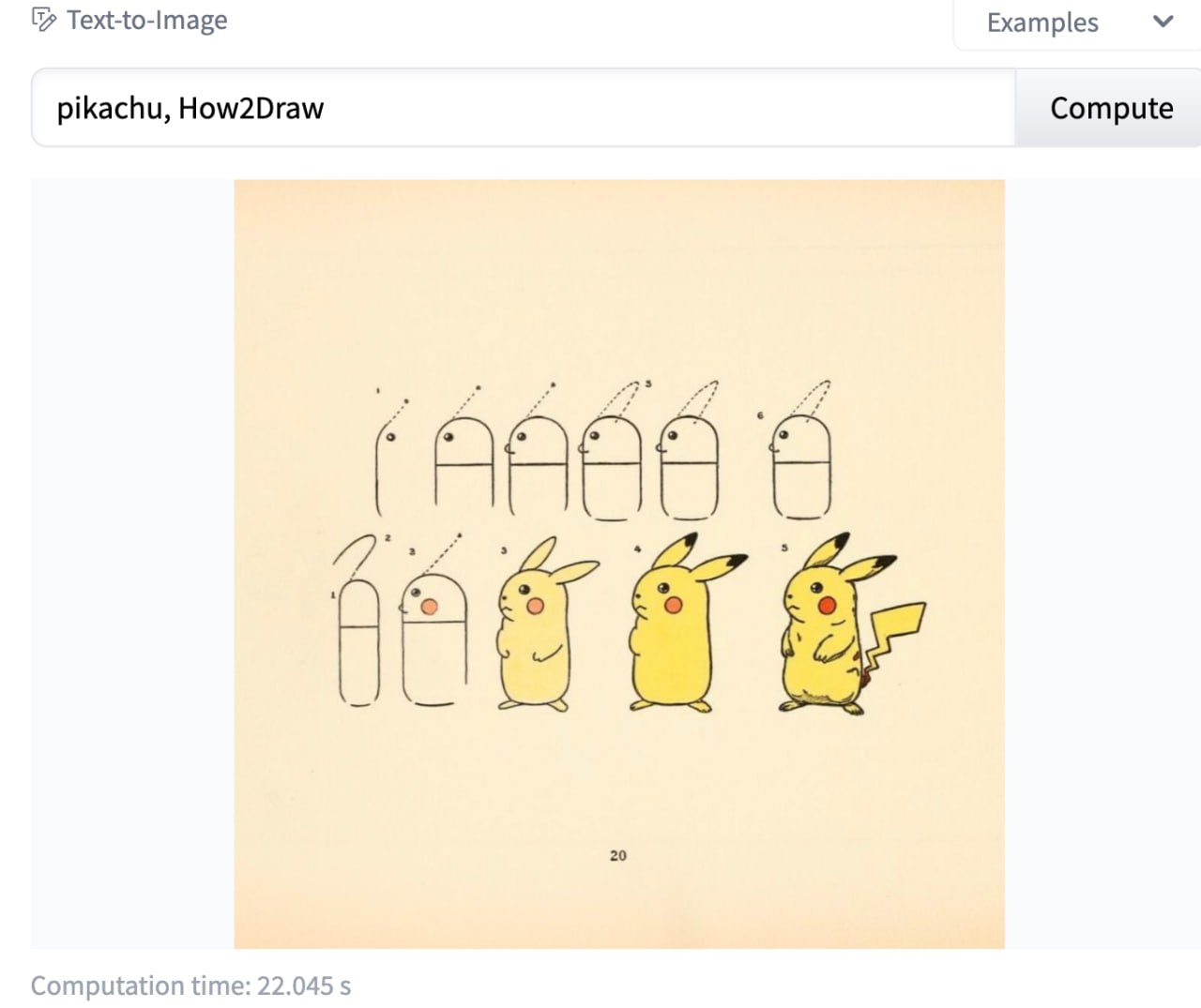 Любопытная лора