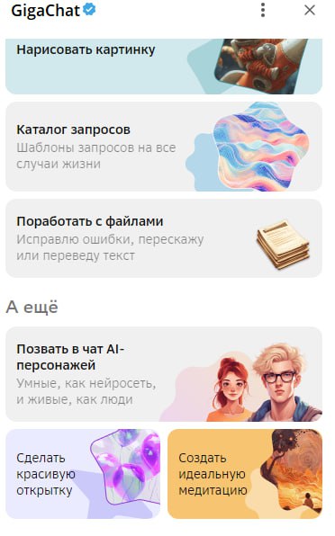 Бесплатно и вроде что-то адекватно отвечает