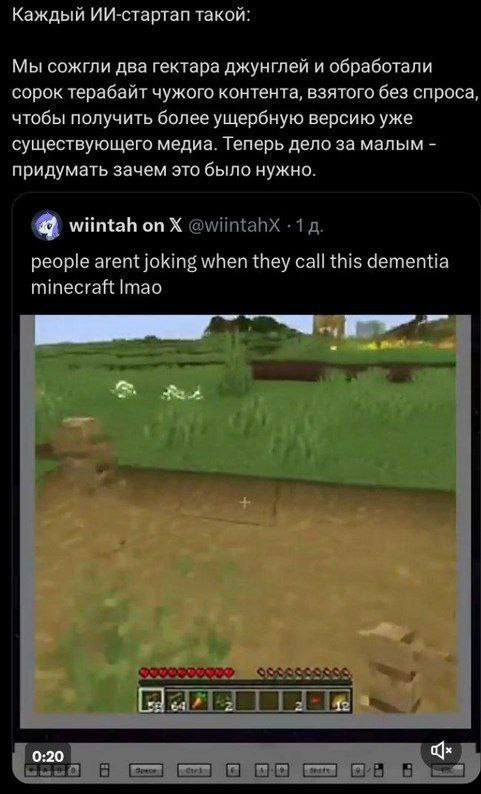 Пост из Telegram