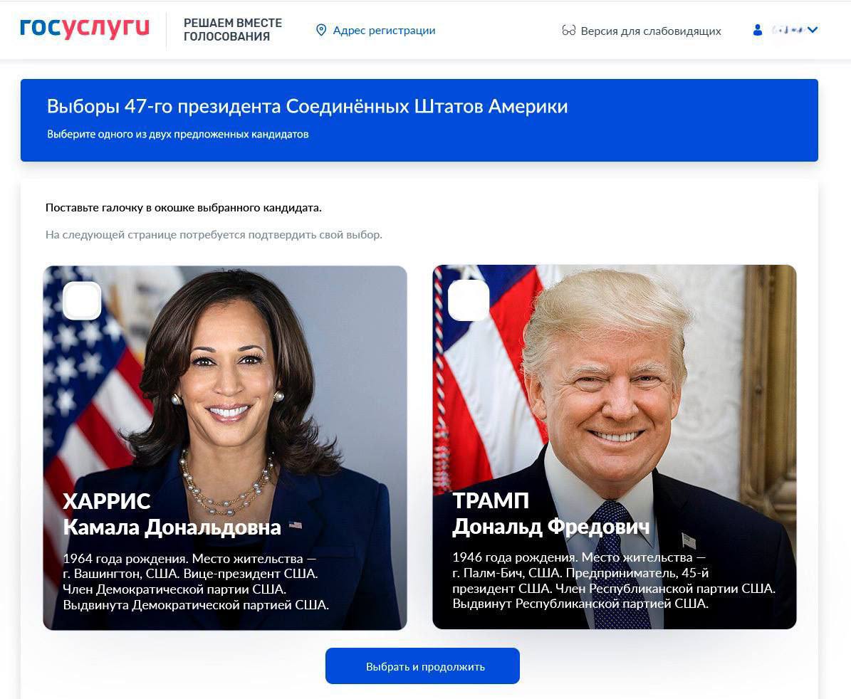 Пост из Telegram