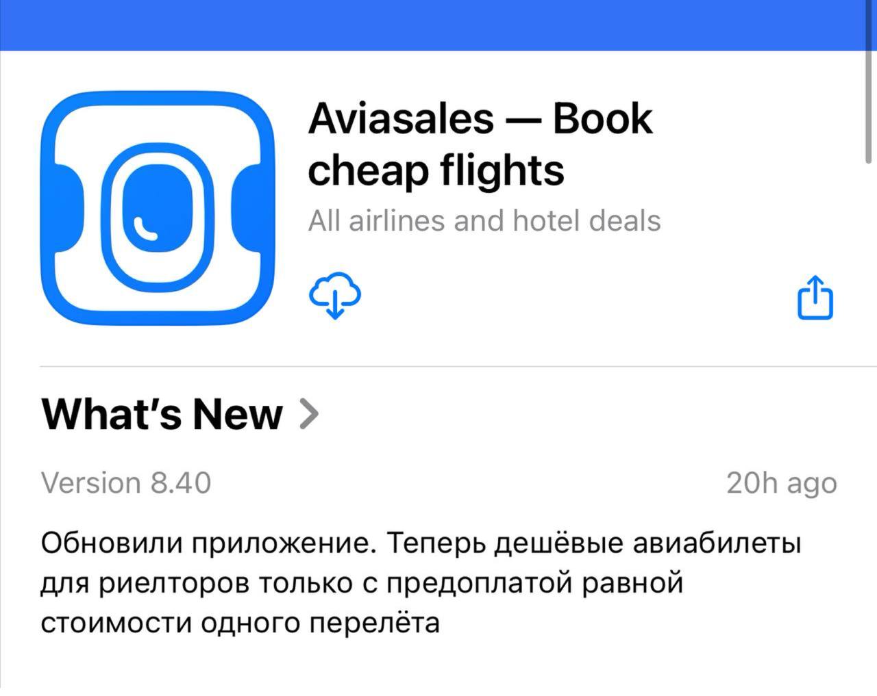 А что? Звучит!