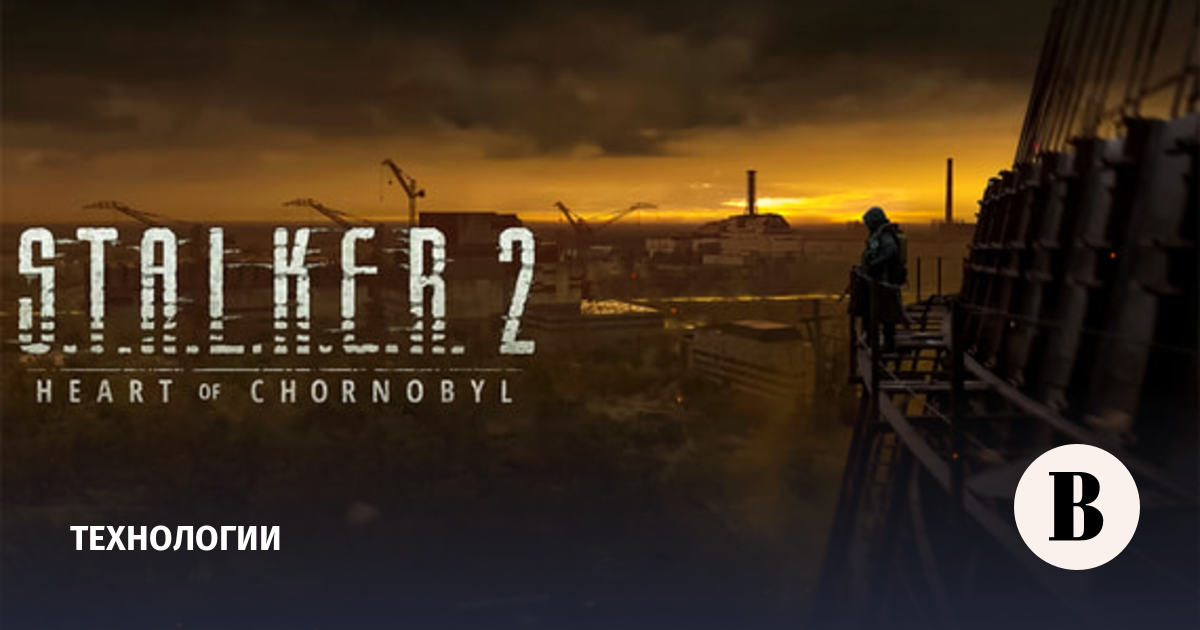 Покупка игры S.T.A.L.K.E.R. 2: Heart of Chornobyl от украинского разработчика видеоигр GSC Game...