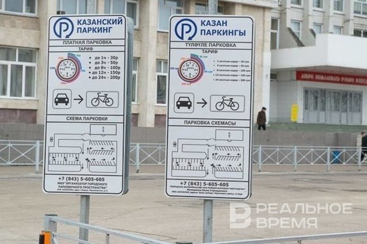 Конституционный совет Республики Татарстан выяснил, что на 8 тысяч машино-мест муниципальных...