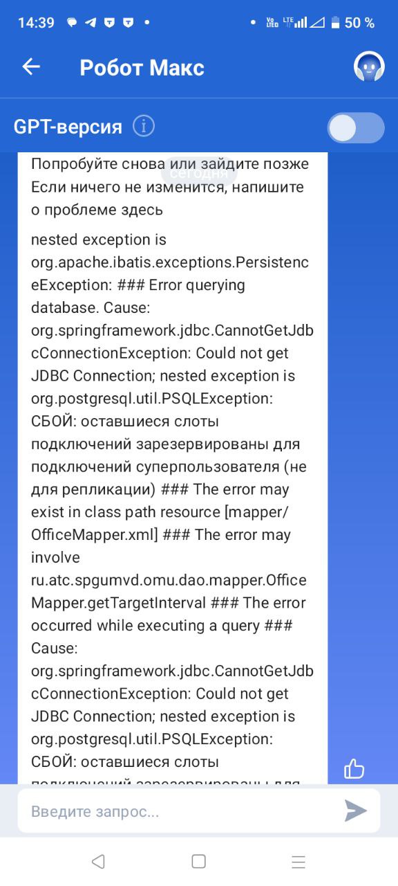 Информативно