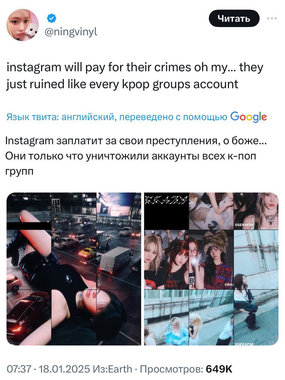 Новое обновление *Instagram уничтожило десятки тысяч аккаунтов, нацеленных на идеальную ленту....