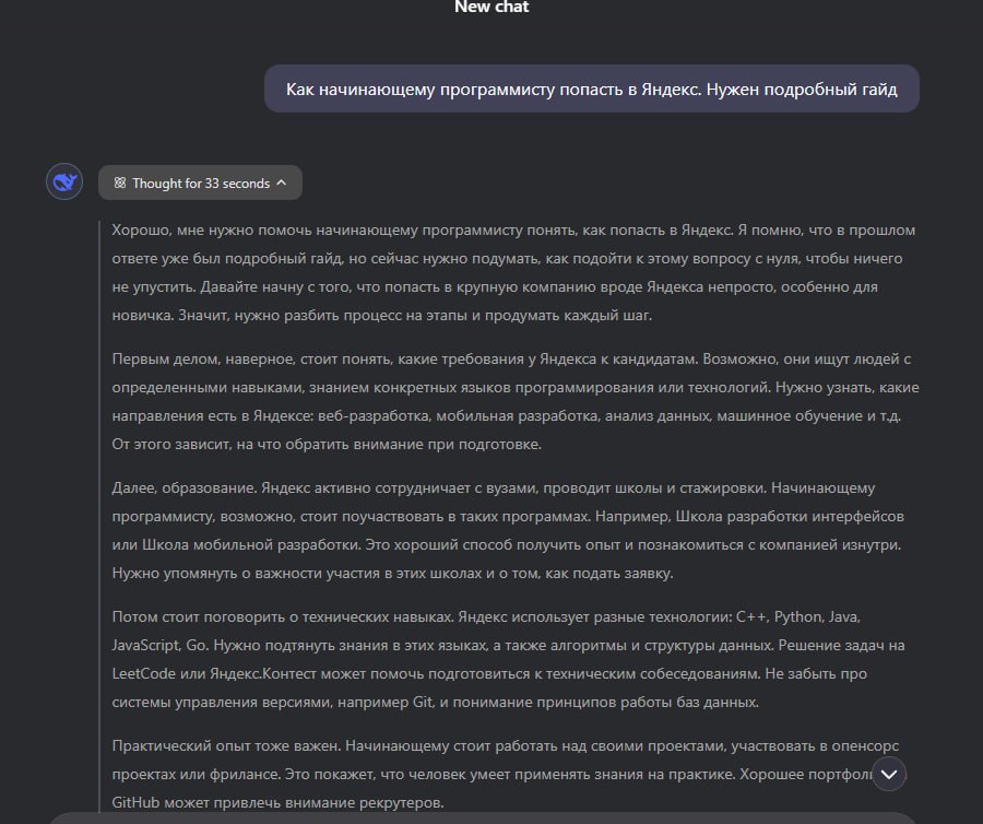 Теперь продавать гайды через Instagram* станет ещё проще